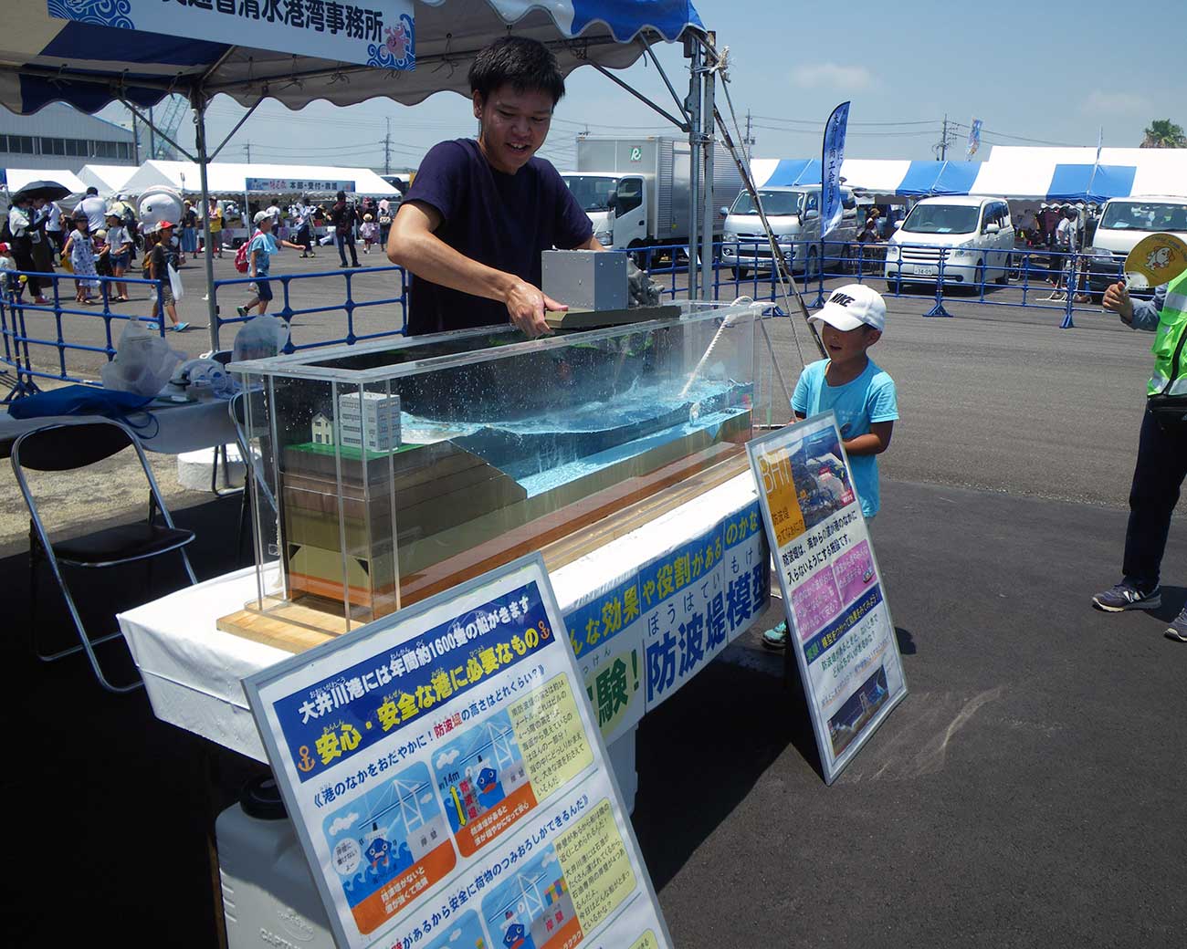 イベントの様子