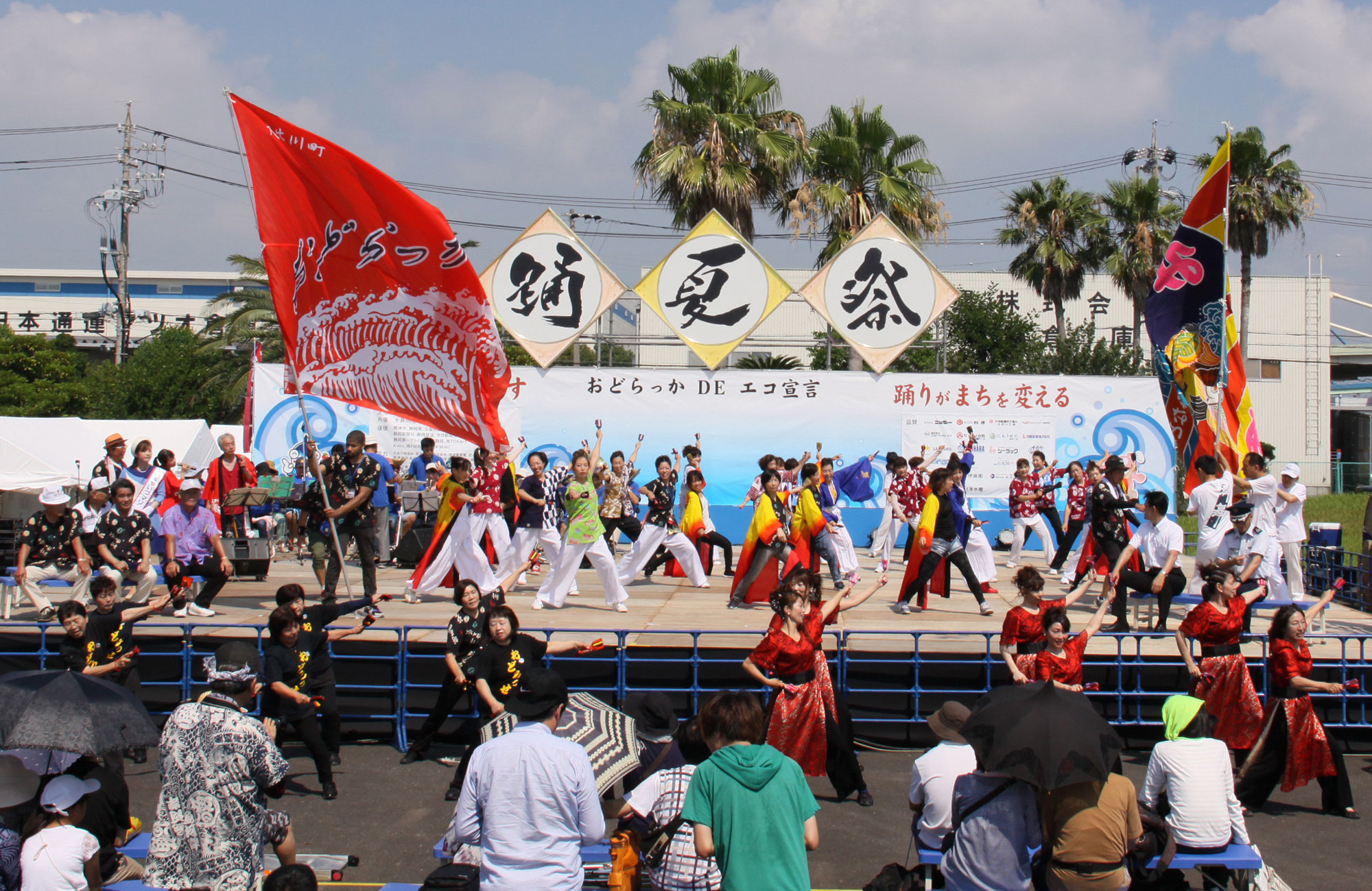 第18回踊夏祭（おどらっかさい）ステージ